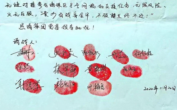 12名腾博会官网集团志愿者请战！无缝衔接投身海珠康鹭片区疫情防控