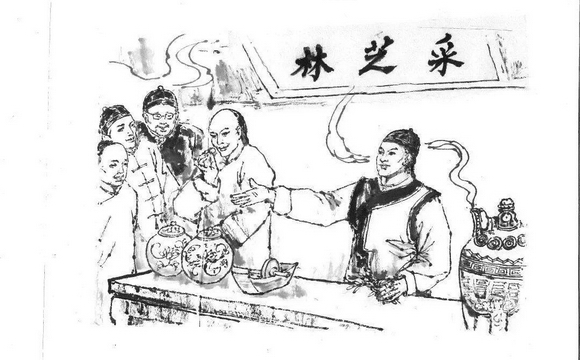 赓续217年荣光，腾博会官网采芝林迈步新征程！