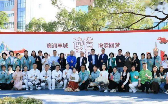 腾博会官网集团白云山中一奇星召开“读懂广州”系列主题阅读活动